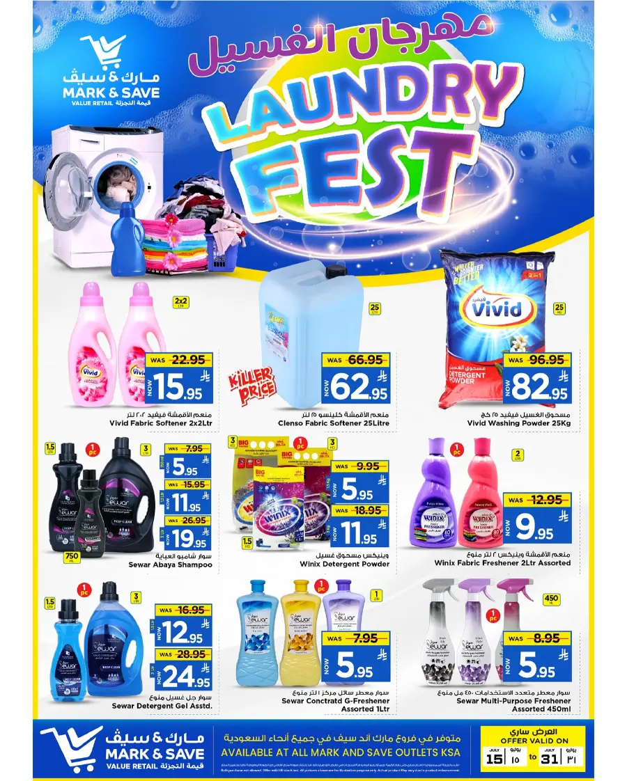 Laundry Fest In Mark & Save undefined
