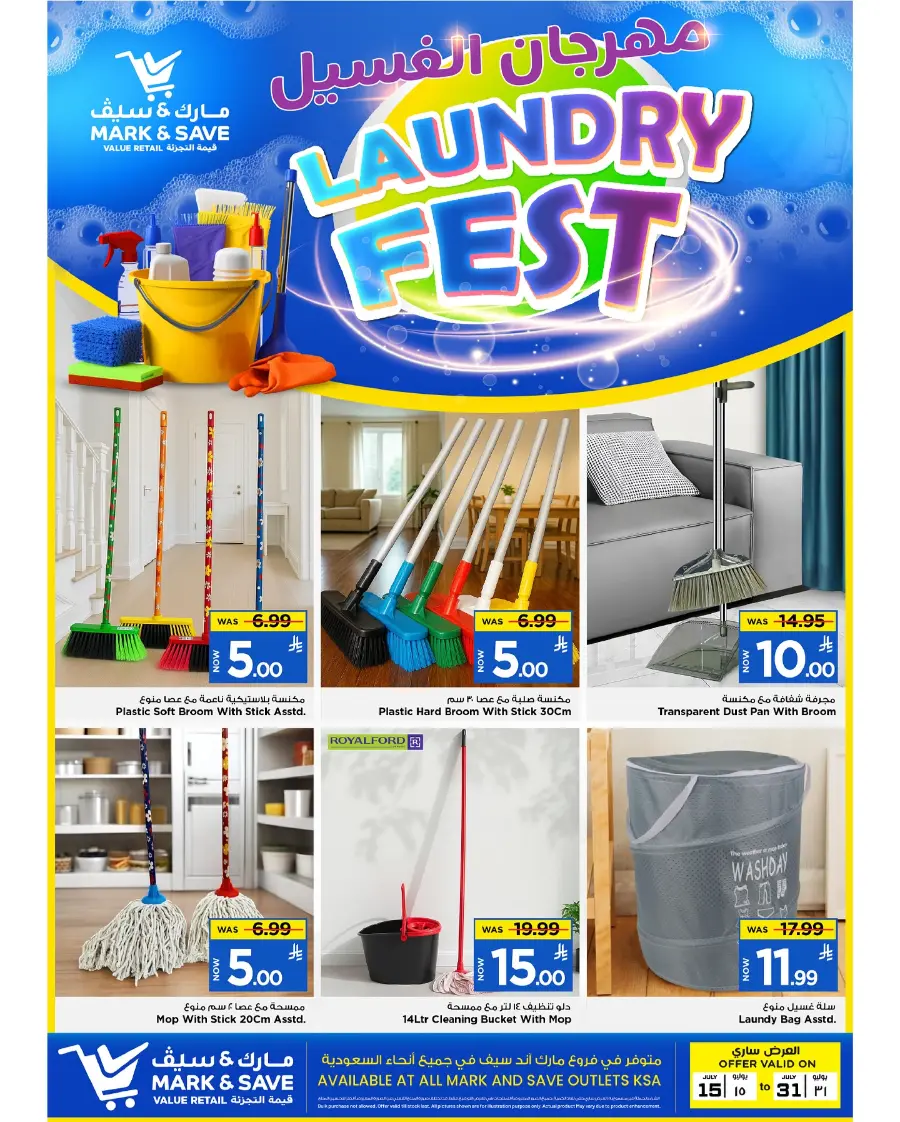 Laundry Fest In Mark & Save undefined