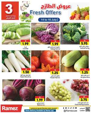 Fresh Offers In Ramez Abu Dhabi,Sharjah / Ajman,Ras al Khaimah