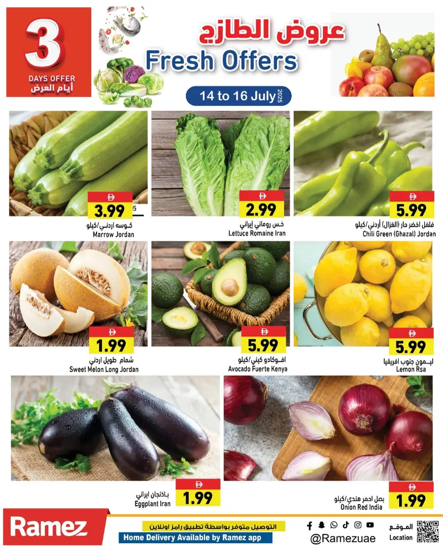 Fresh Offers In Ramez Ras al Khaimah