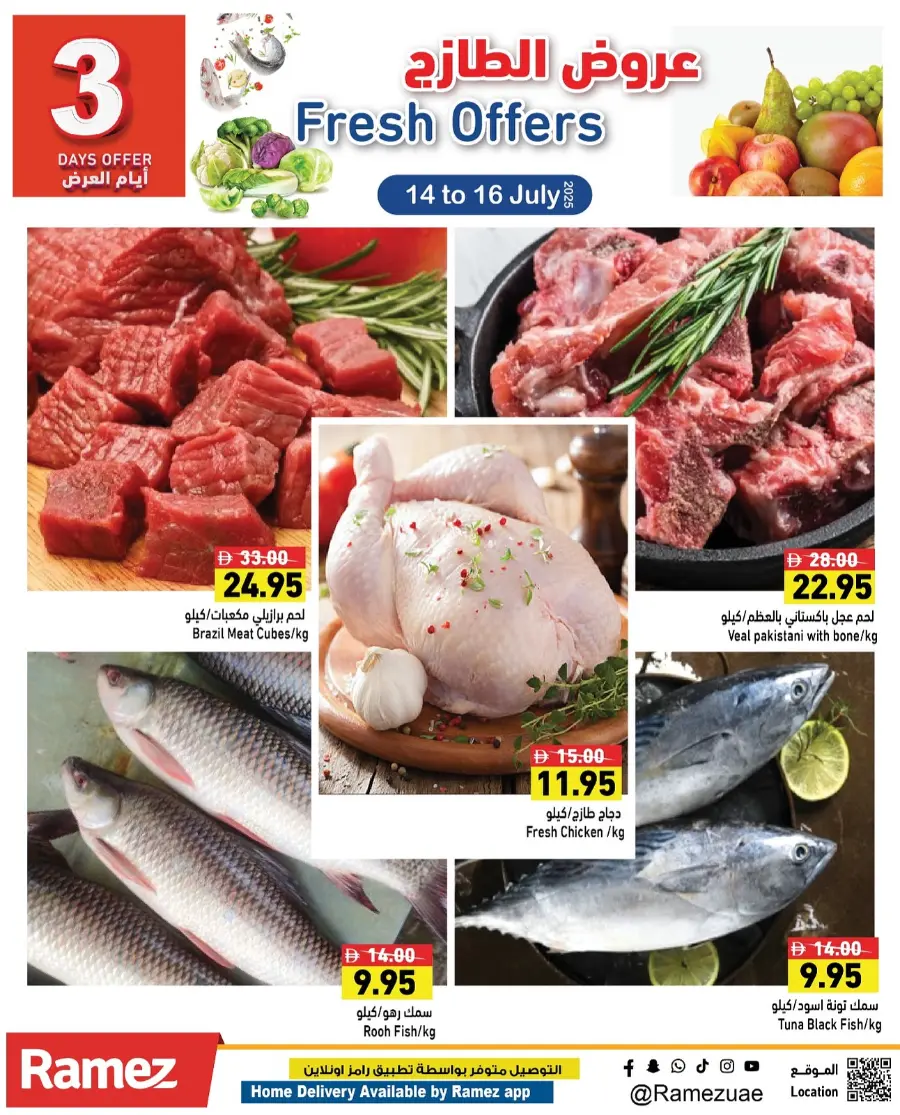 Fresh Offers In Ramez Ras al Khaimah