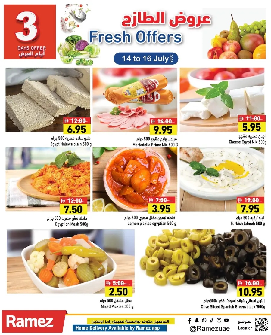 Fresh Offers In Ramez Ras al Khaimah