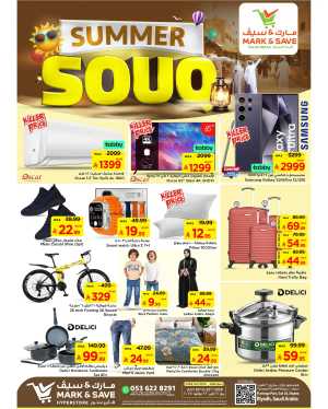 Summer Souq In Mark & Save Riyadh
