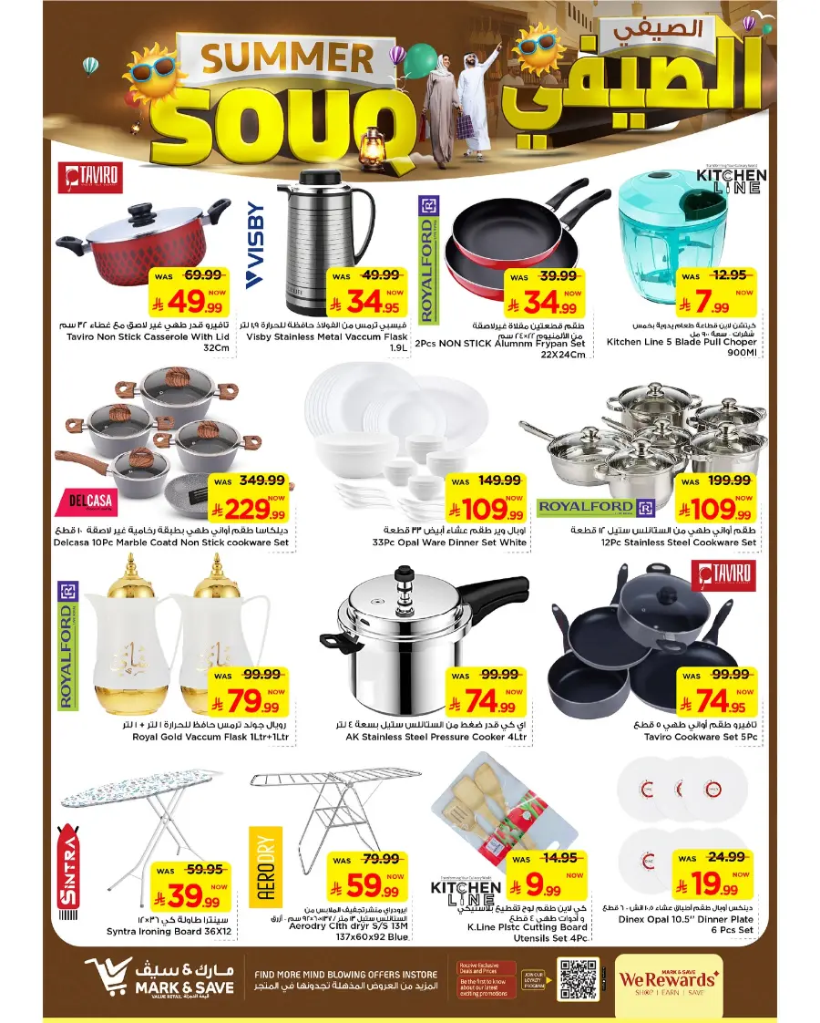 Summer Souq In Mark & Save Riyadh