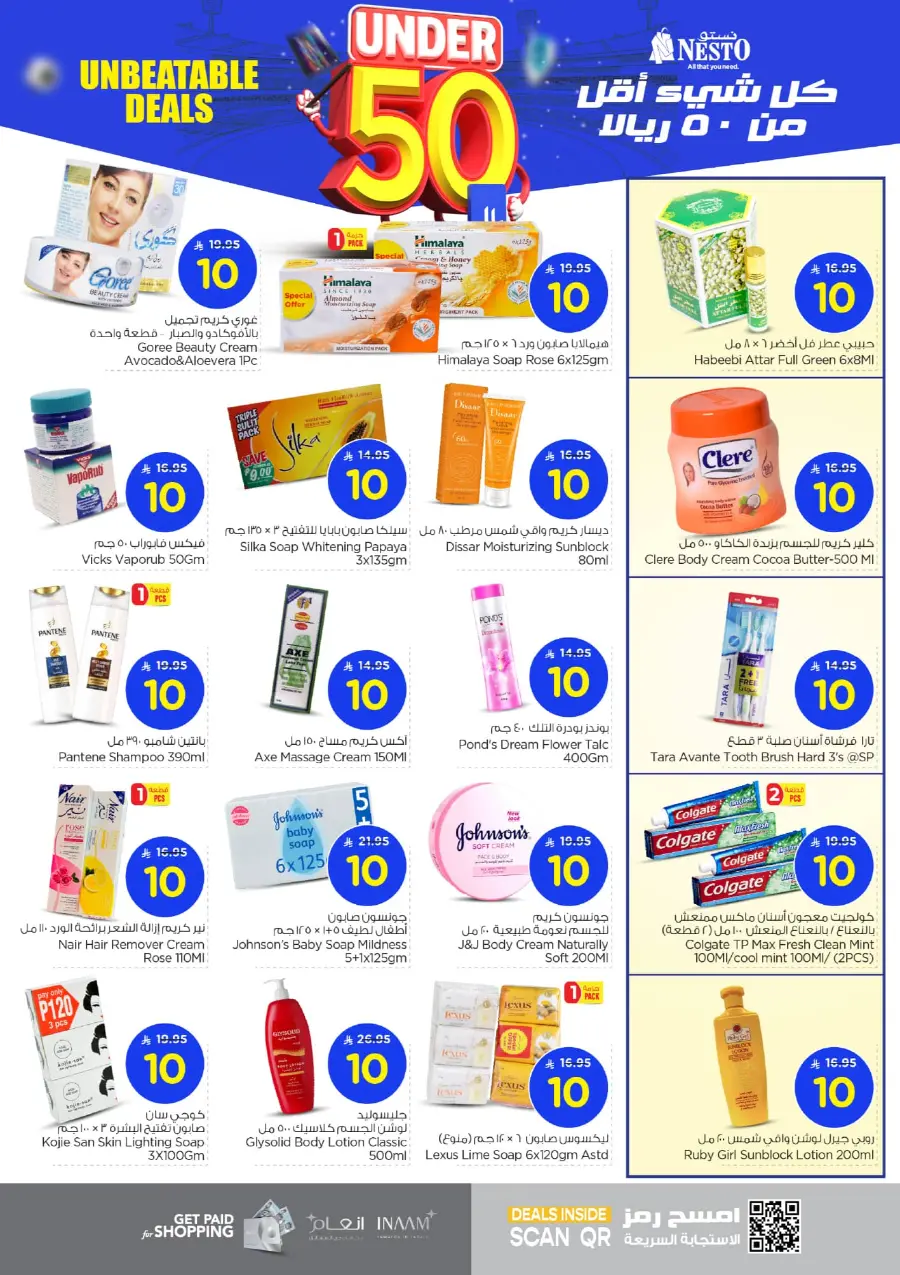 Under 50 Offer In Nesto Hypermarket Riyadh