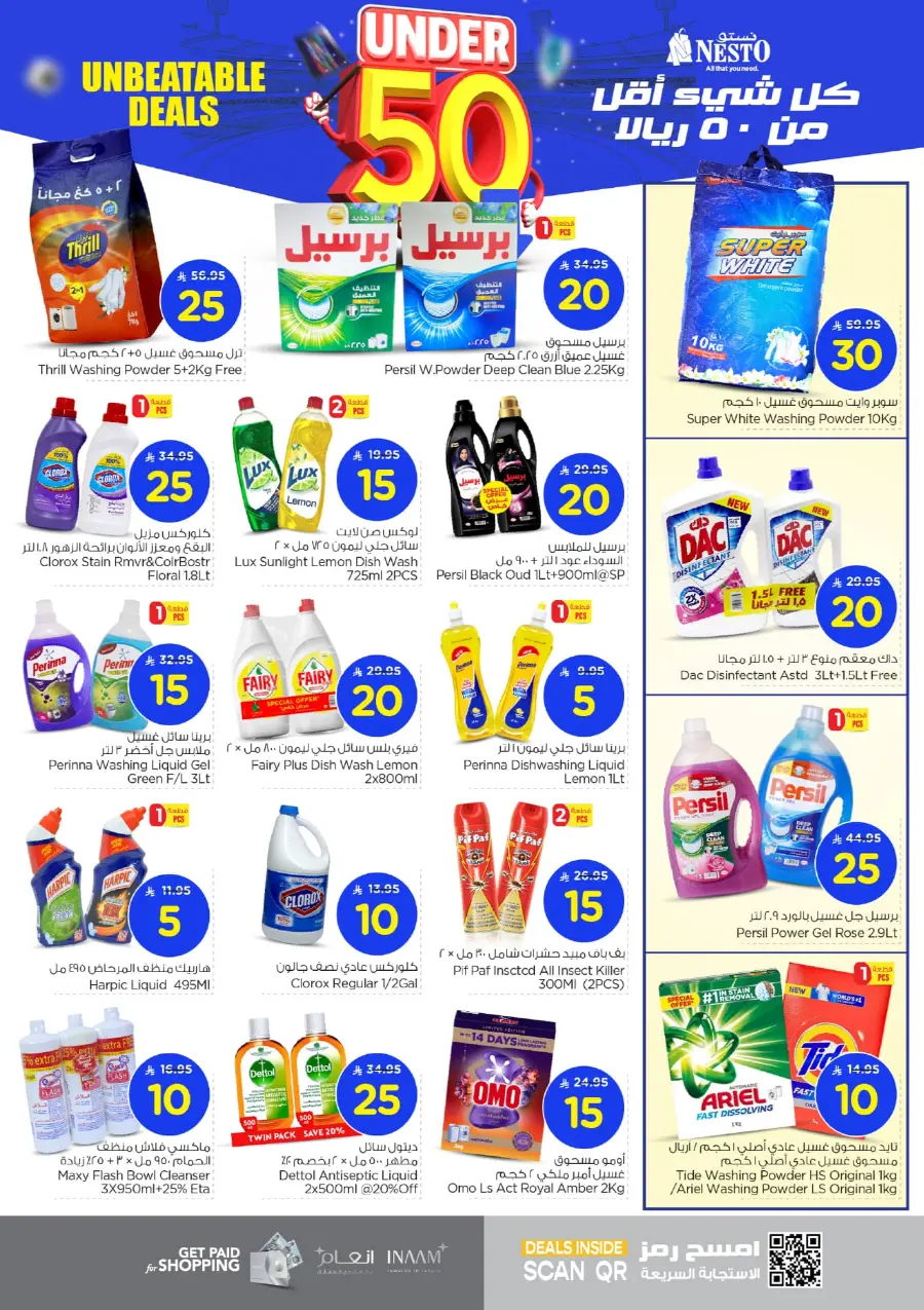 Under 50 Offer In Nesto Hypermarket Riyadh