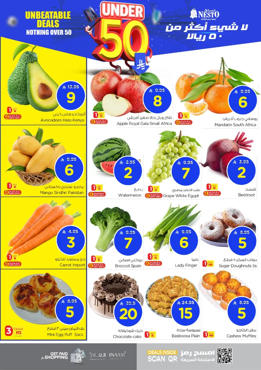 Under 50 Offer In Nesto Hypermarket Riyadh