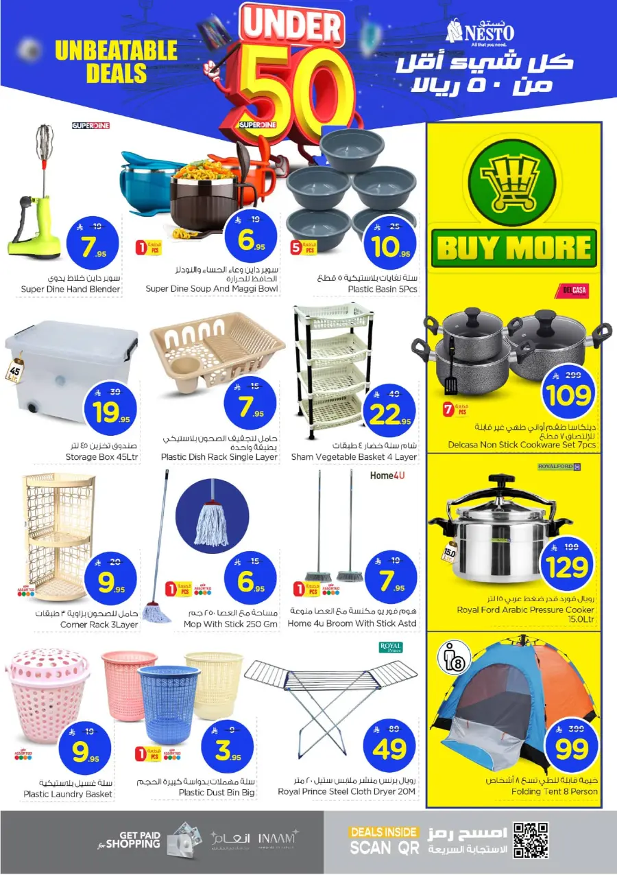 Under 50 Offer In Nesto Hypermarket Riyadh