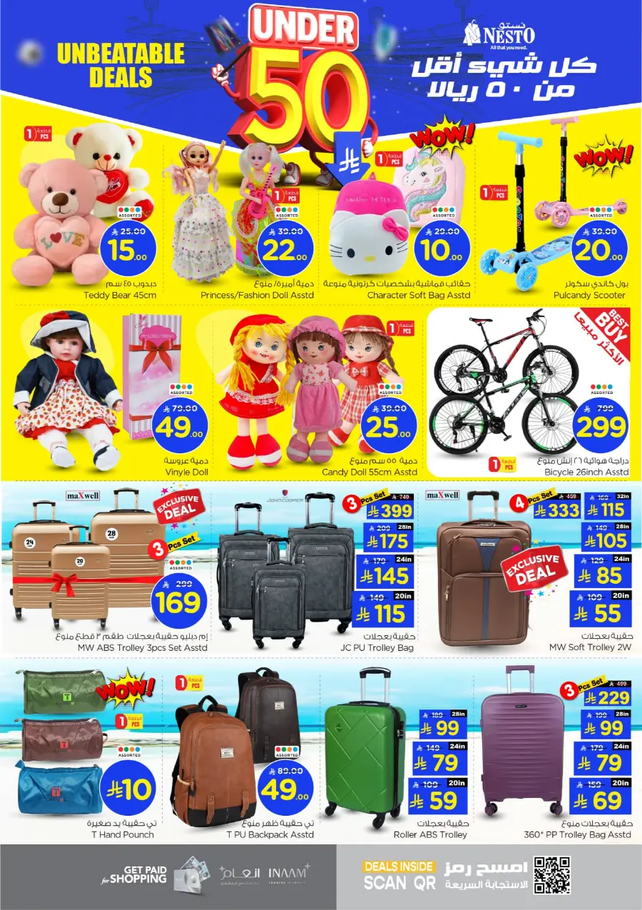 Under 50 Offer In Nesto Hypermarket Riyadh