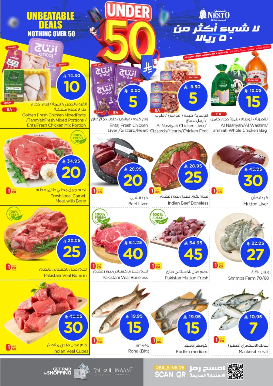 Under 50 Offer In Nesto Hypermarket Riyadh