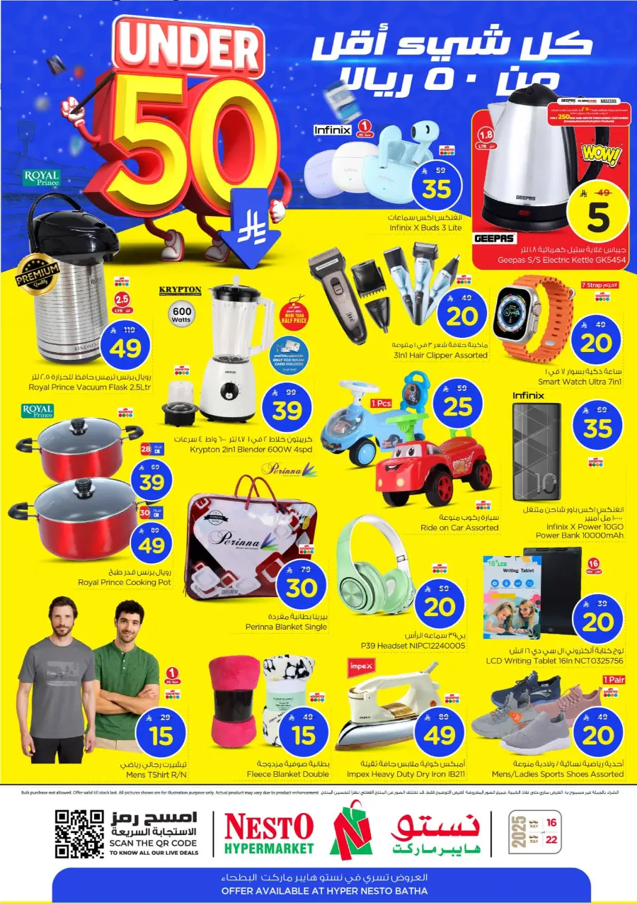 Under 50 Offer In Nesto Hypermarket Riyadh