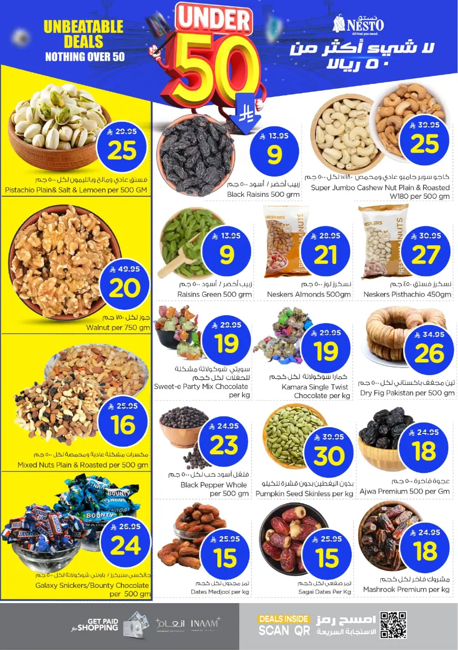 Under 50 Offer In Nesto Hypermarket Riyadh