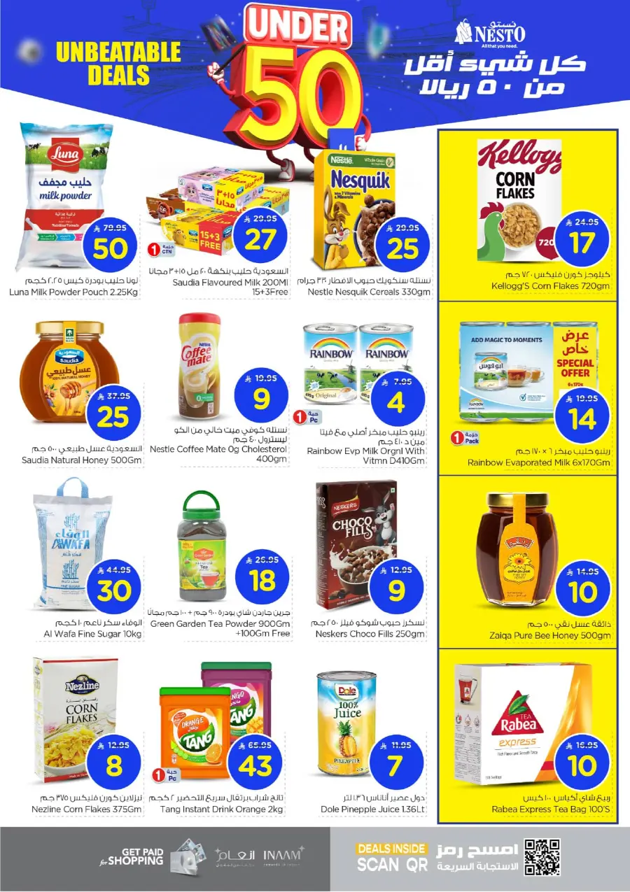 Under 50 Offer In Nesto Hypermarket Riyadh
