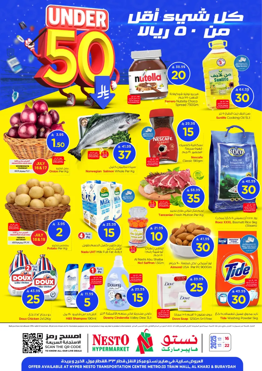 Under 50 Offer In Nesto Hypermarket Al-Kharj