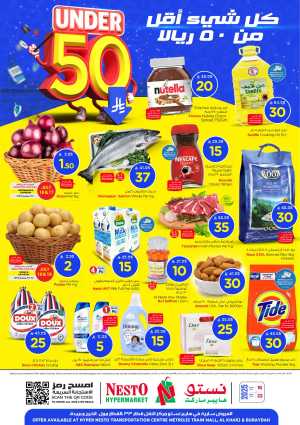 Under 50 Offer In Nesto Hypermarket Riyadh,Buraidah,Al-Kharj
