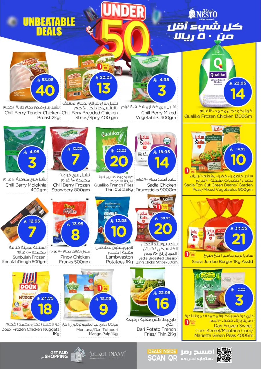 Under 50 Offer In Nesto Hypermarket Al-Kharj