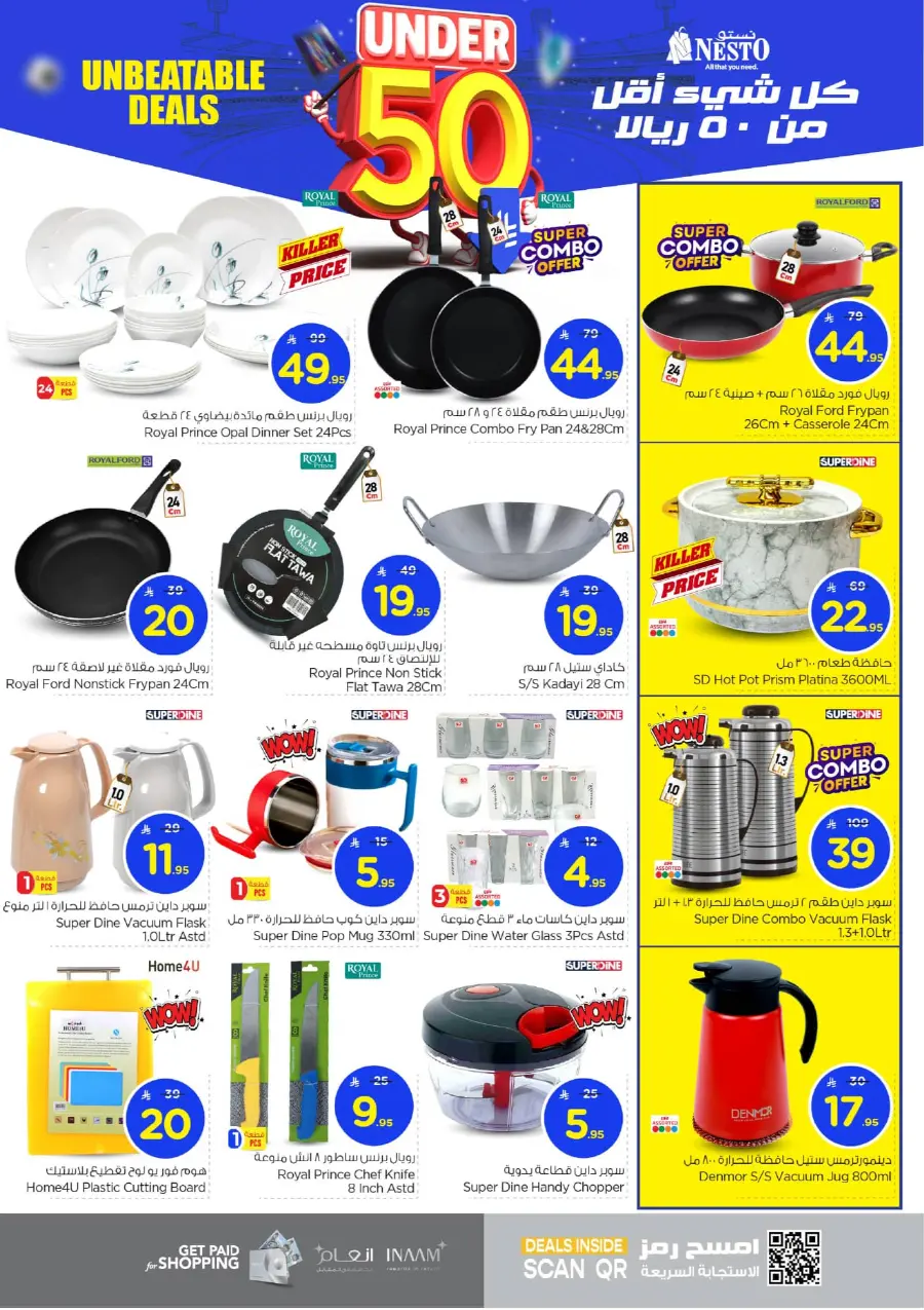 Under 50 Offer In Nesto Hypermarket Al-Kharj