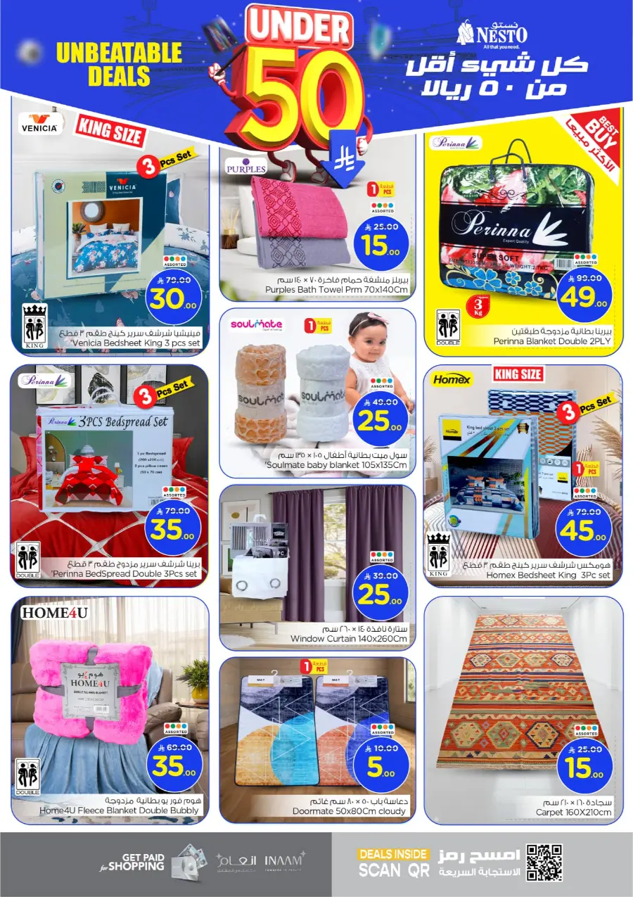 Under 50 Offer In Nesto Hypermarket Al-Kharj
