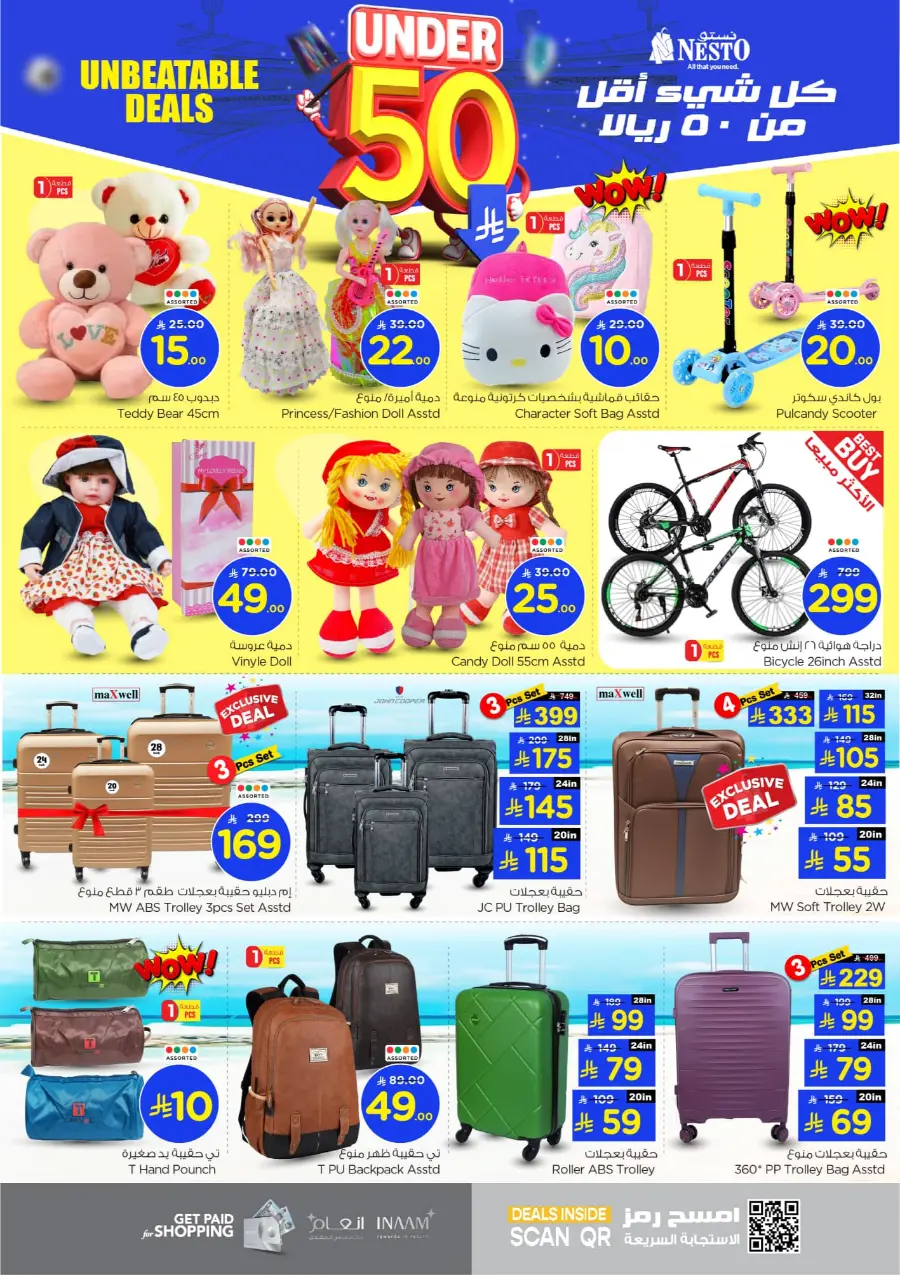 Under 50 Offer In Nesto Hypermarket Al-Kharj