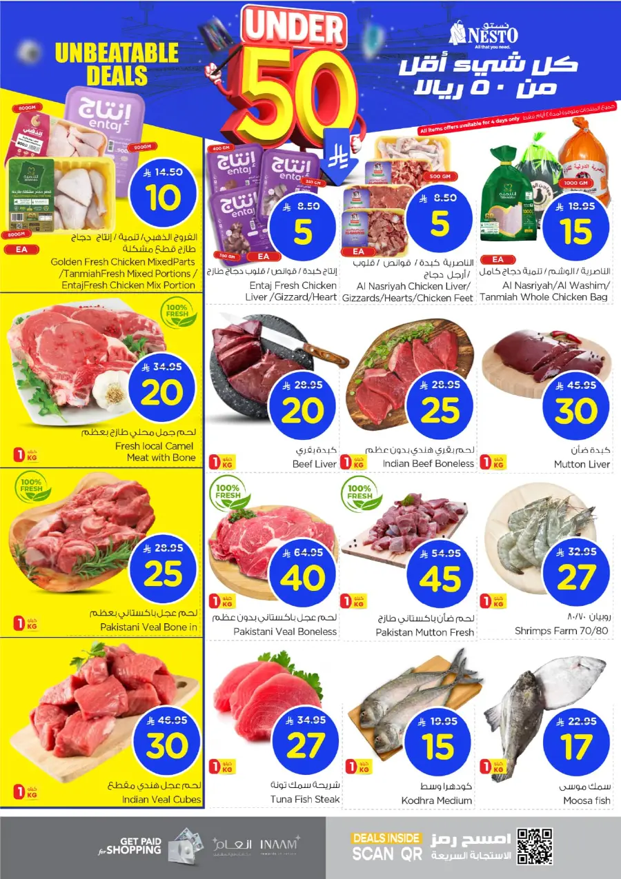 Under 50 Offer In Nesto Hypermarket Al-Kharj
