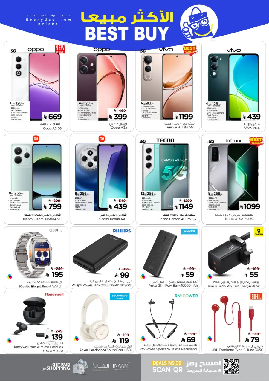 Under 50 Offer In Nesto Hypermarket Al-Kharj