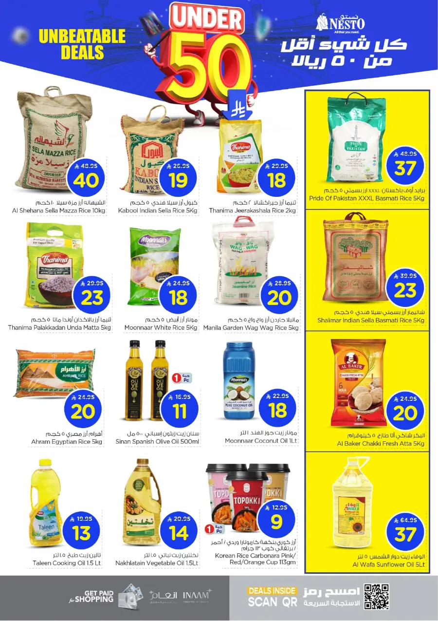 Under 50 Offer In Nesto Hypermarket Al-Kharj