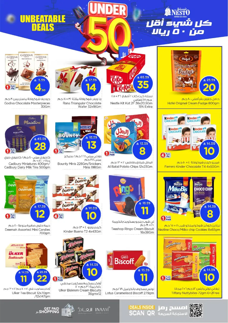 Under 50 Offer In Nesto Hypermarket Al-Kharj