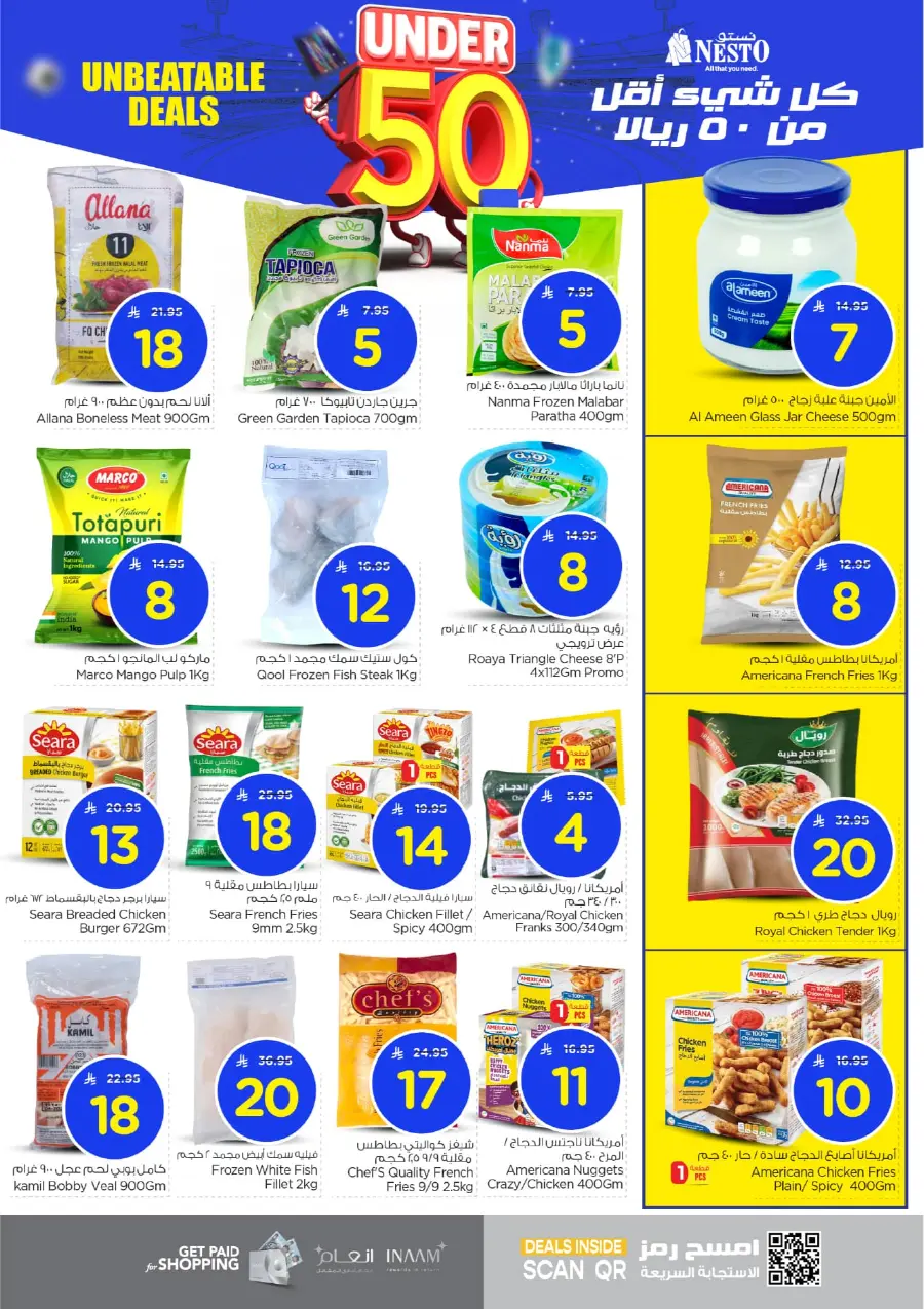 Under 50 Offer In Nesto Hypermarket Al-Kharj