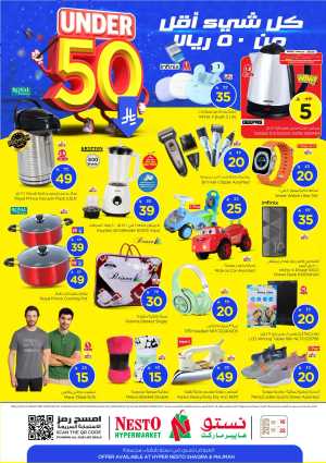 Under 50 Offer In Nesto Hypermarket Ar Rass,Al Majmaah,Qaseem,Shaqraa