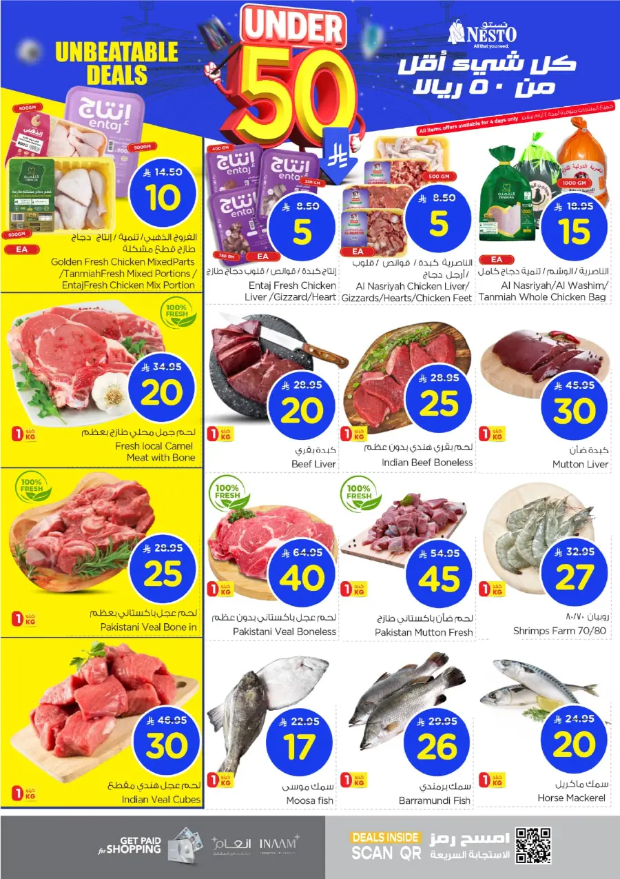 Under 50 Offer In Nesto Hypermarket Qaseem