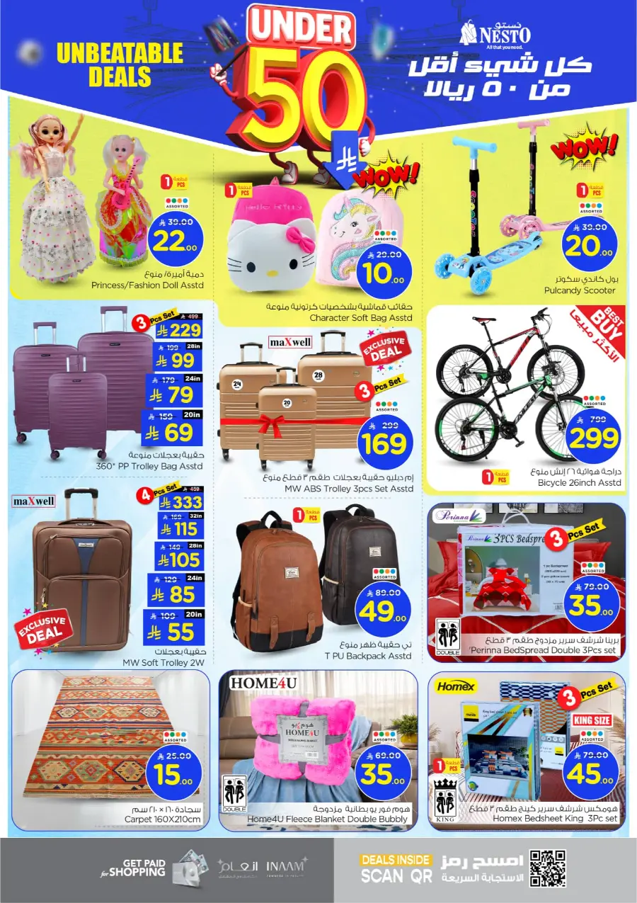 Under 50 Offer In Nesto Hypermarket Qaseem