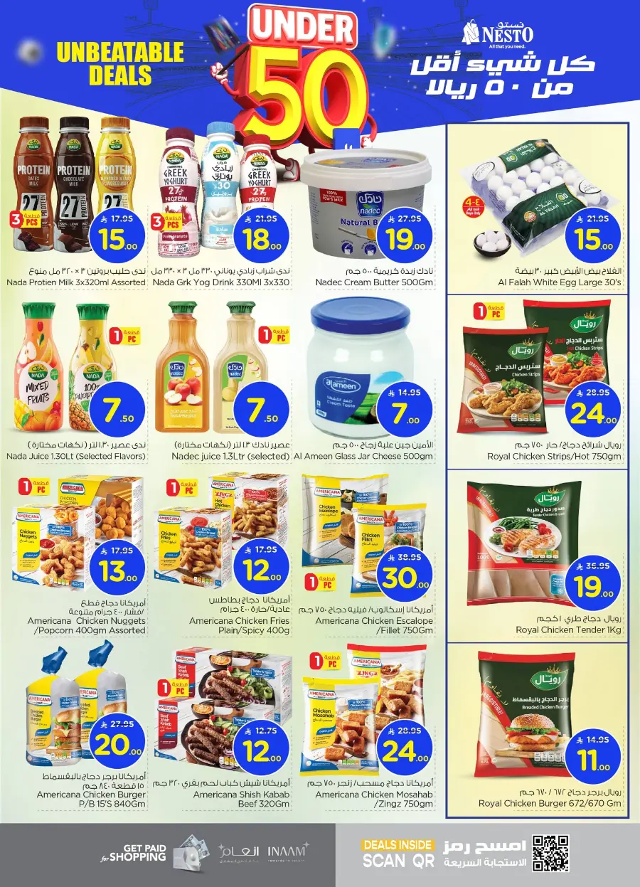 Under 50 Offer In Nesto Hypermarket Al Hasa