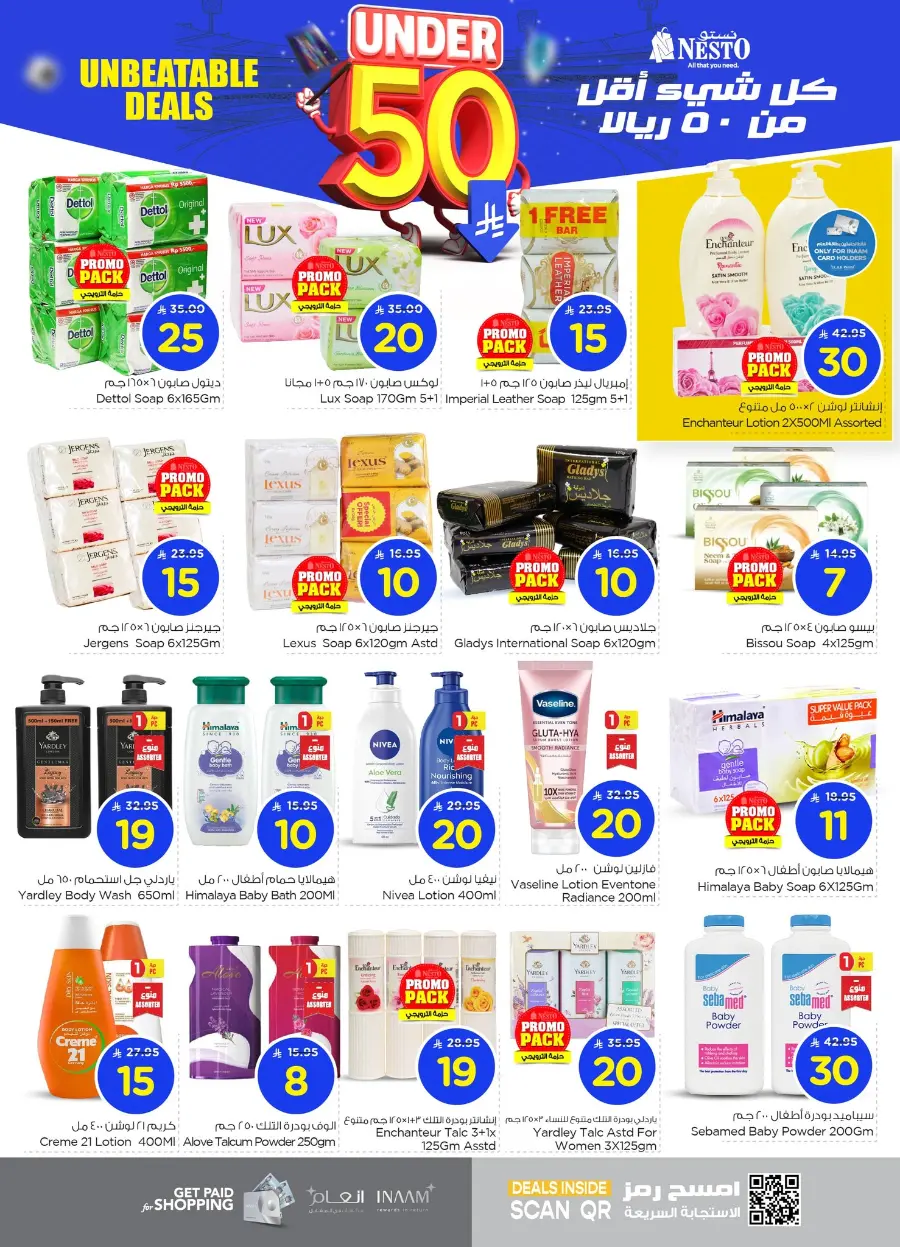 Under 50 Offer In Nesto Hypermarket Al Hasa
