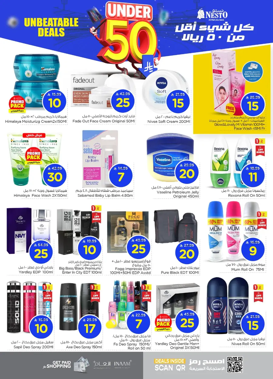 Under 50 Offer In Nesto Hypermarket Al Hasa