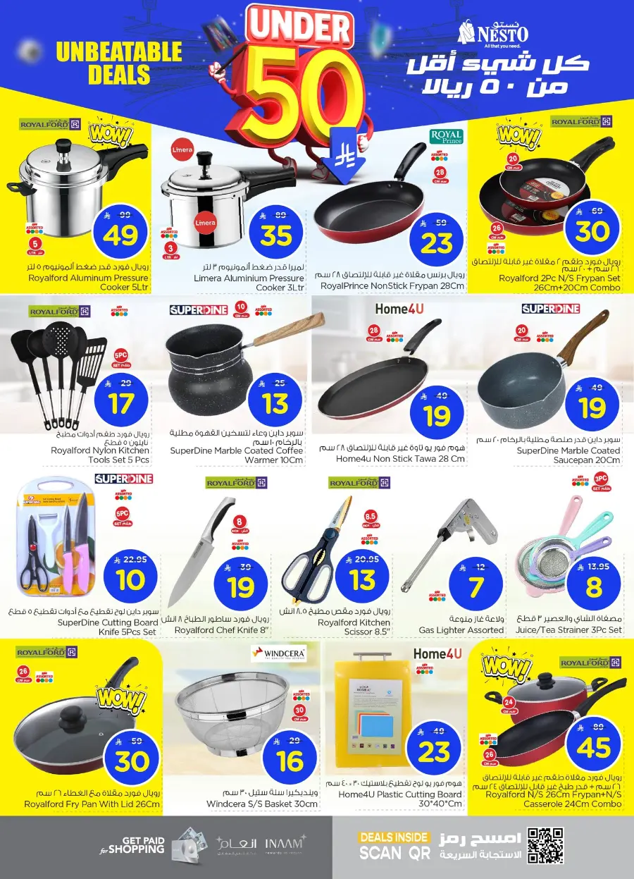 Under 50 Offer In Nesto Hypermarket Al Hasa