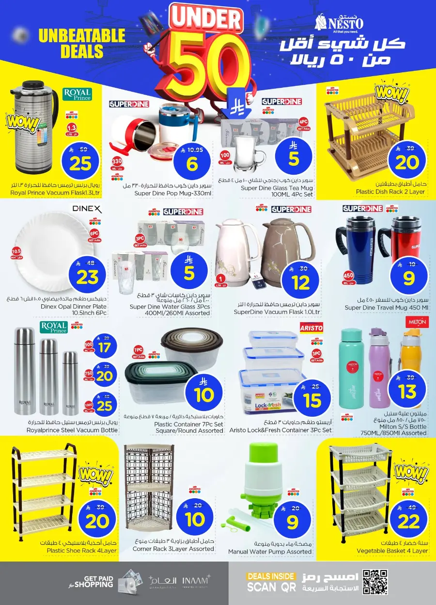 Under 50 Offer In Nesto Hypermarket Al Hasa