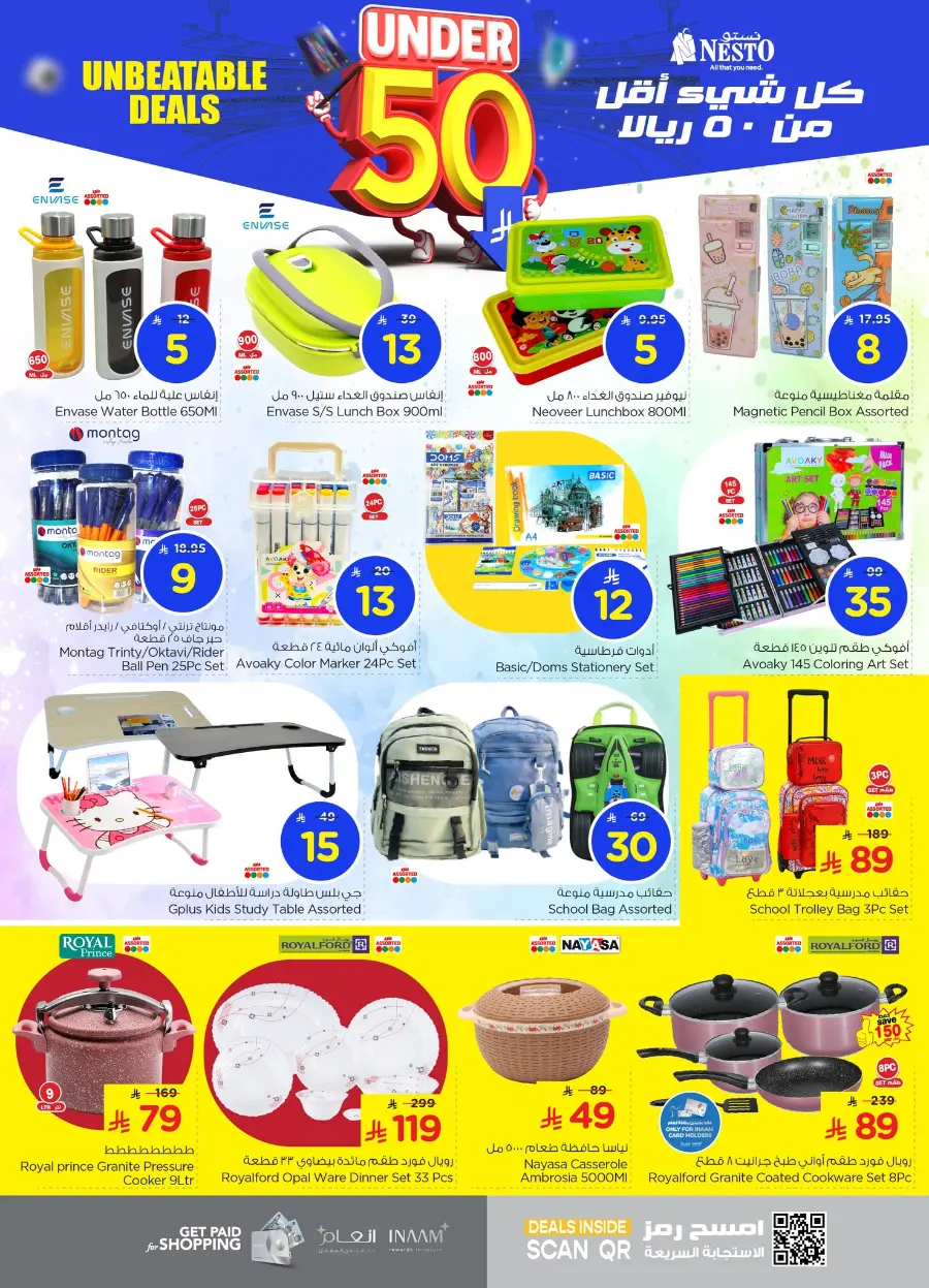 Under 50 Offer In Nesto Hypermarket Al Hasa
