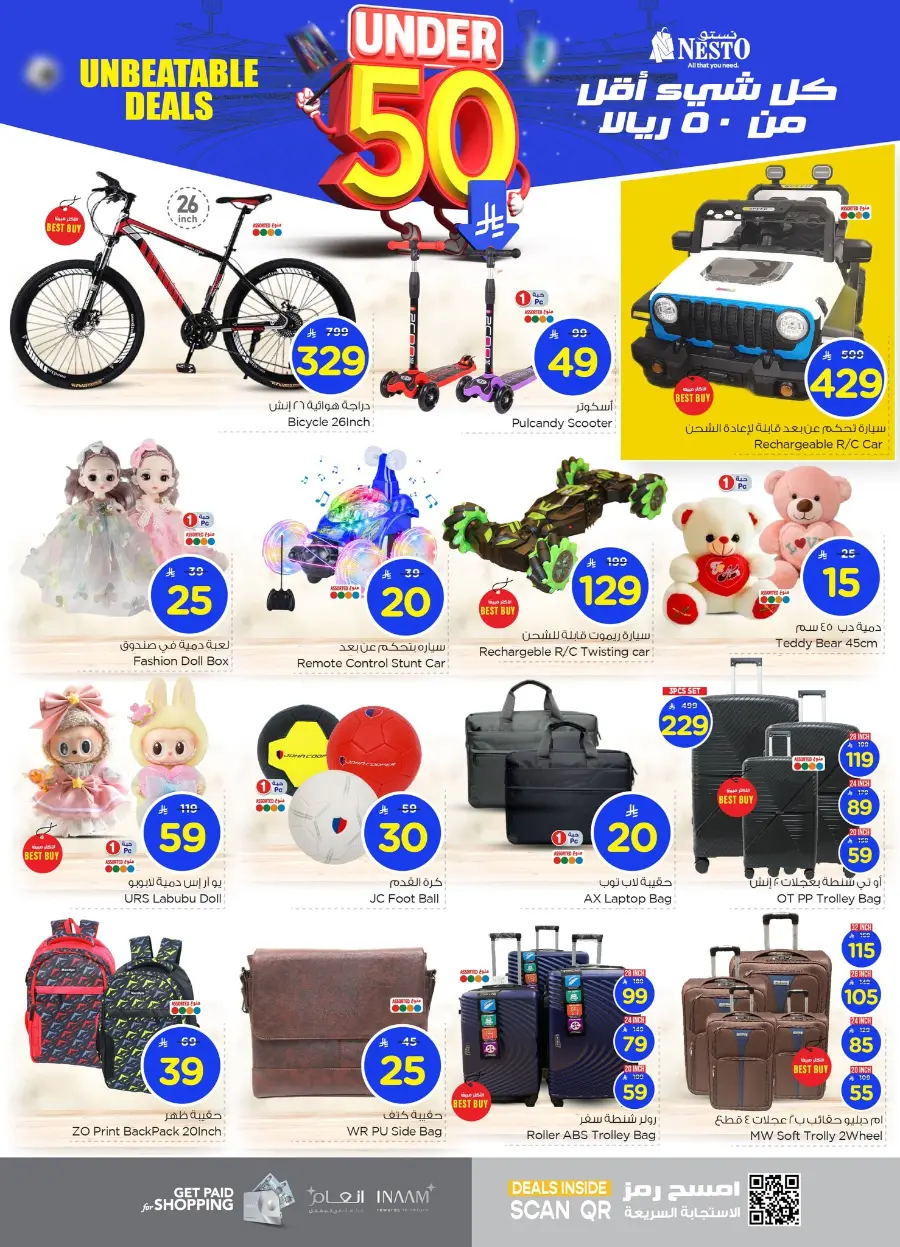Under 50 Offer In Nesto Hypermarket Al Hasa
