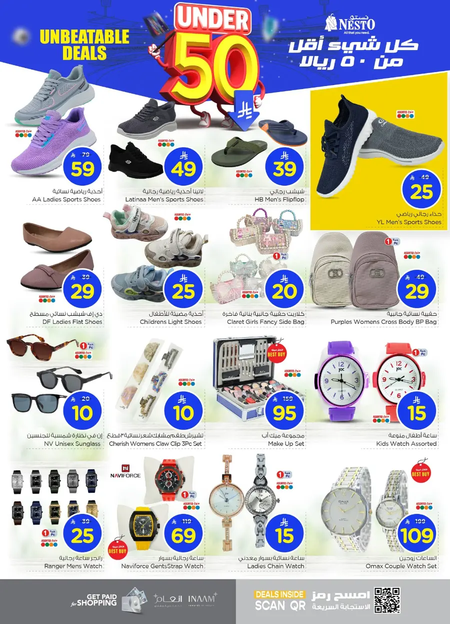 Under 50 Offer In Nesto Hypermarket Al Hasa