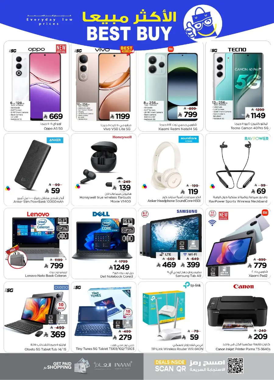 Under 50 Offer In Nesto Hypermarket Al Hasa