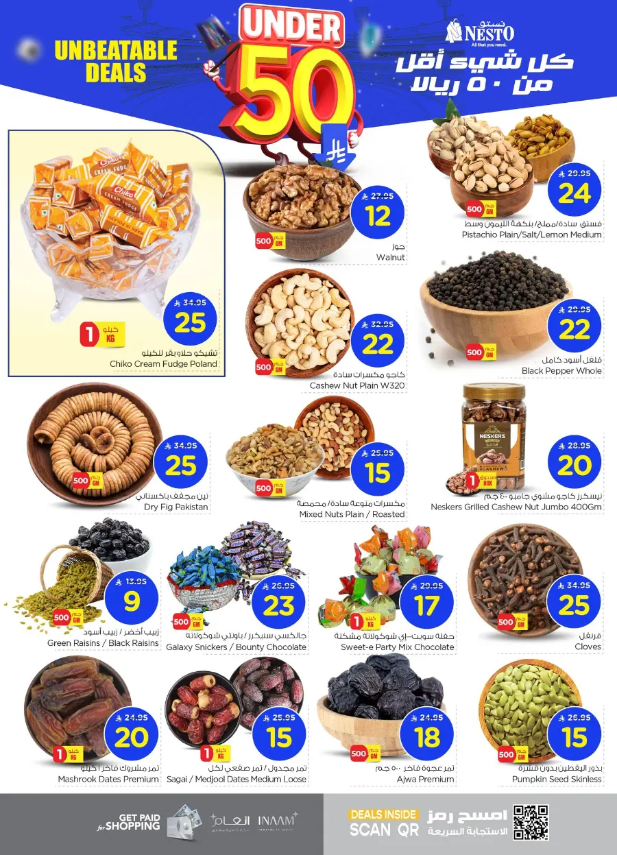 Under 50 Offer In Nesto Hypermarket Al Hasa