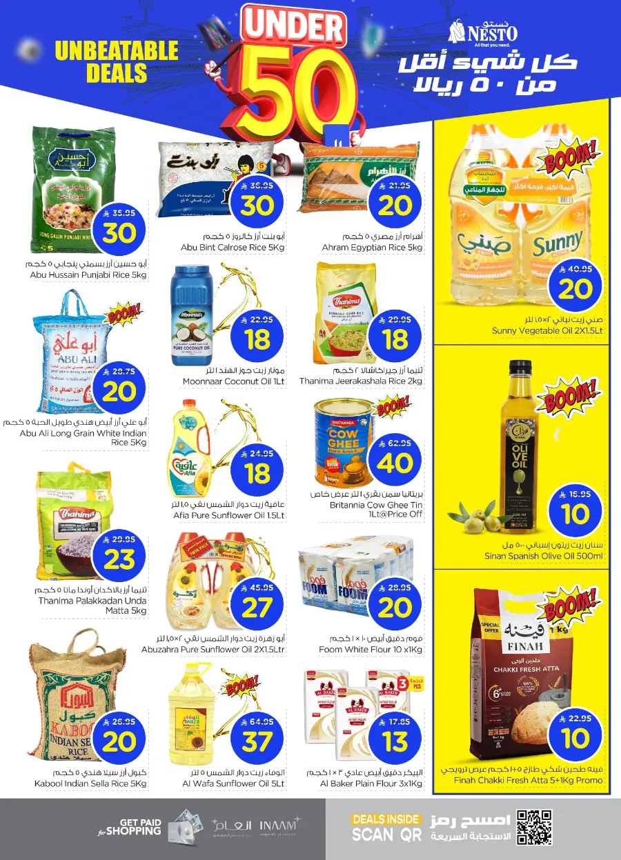 Under 50 Offer In Nesto Hypermarket Al Hasa
