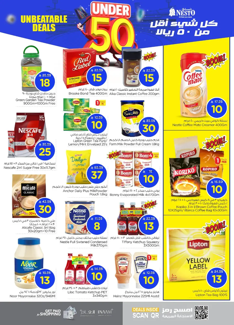 Under 50 Offer In Nesto Hypermarket Al Hasa
