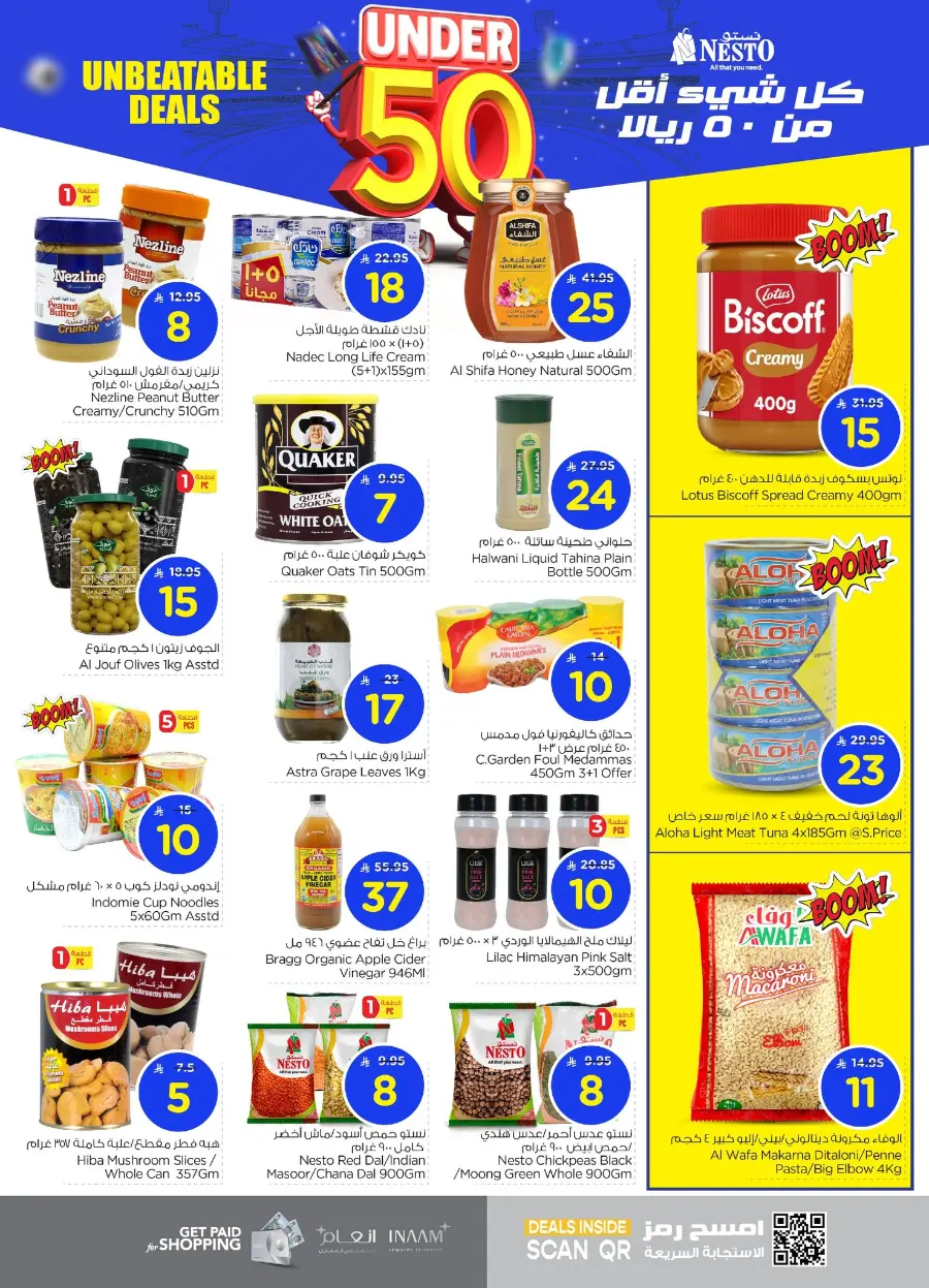 Under 50 Offer In Nesto Hypermarket Al Hasa