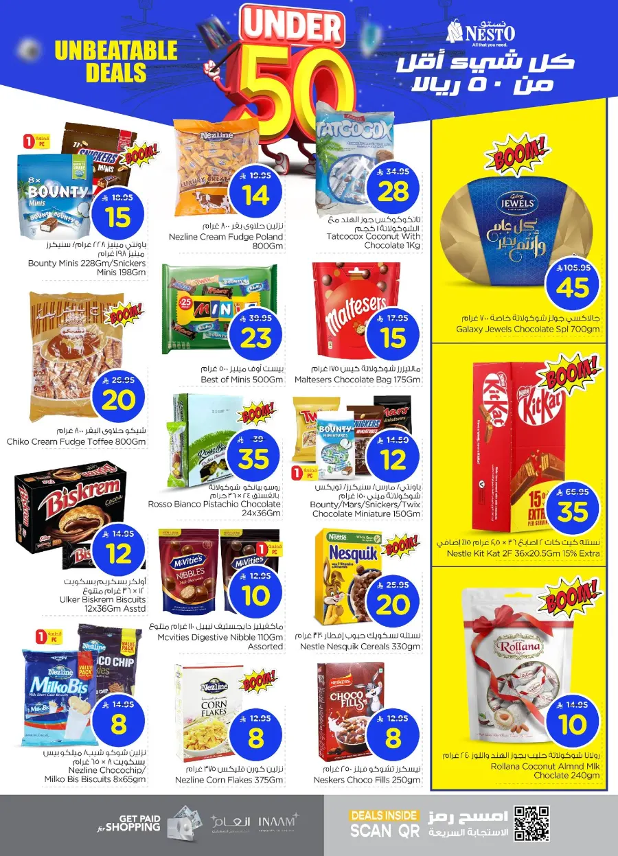 Under 50 Offer In Nesto Hypermarket Al Hasa