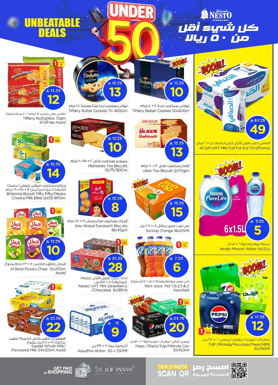 Under 50 Offer In Nesto Hypermarket Al Hasa