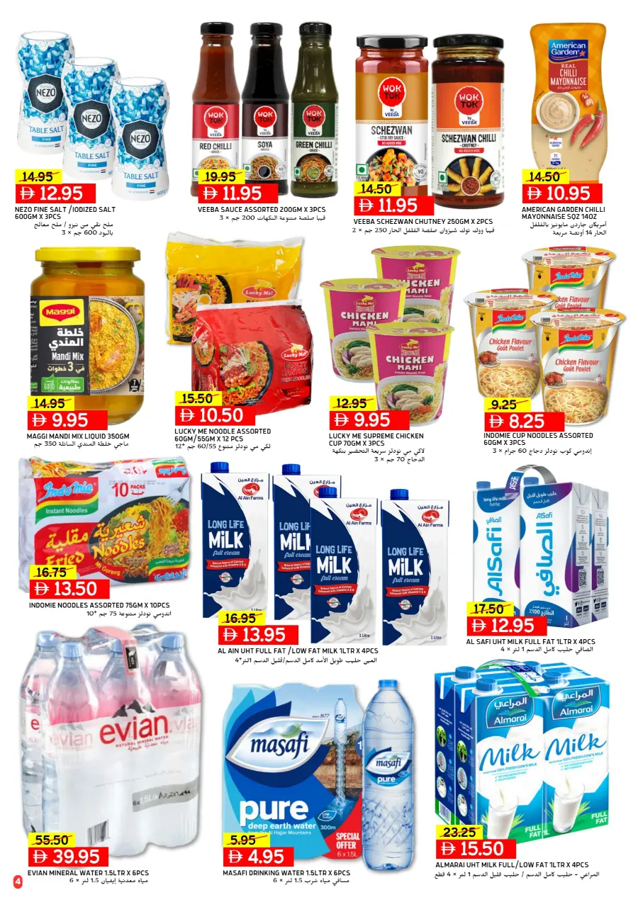 Hot Deals ,Cool Prices In Select Market Abu Dhabi