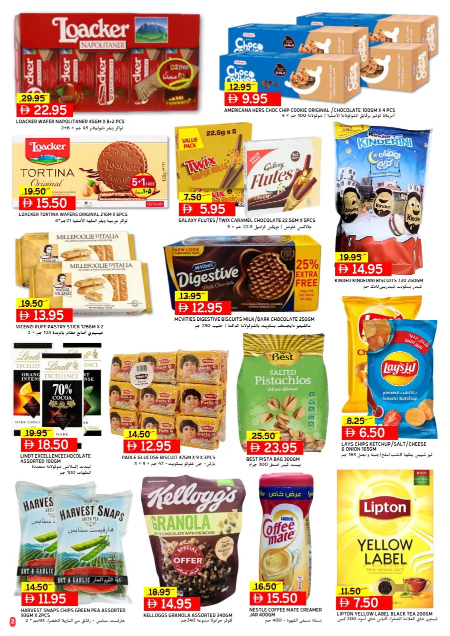 Hot Deals ,Cool Prices In Select Market Abu Dhabi