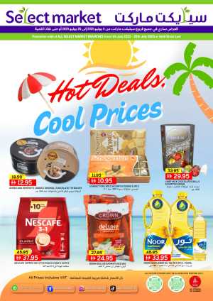 Hot Deals ,Cool Prices In Select Market Abu Dhabi