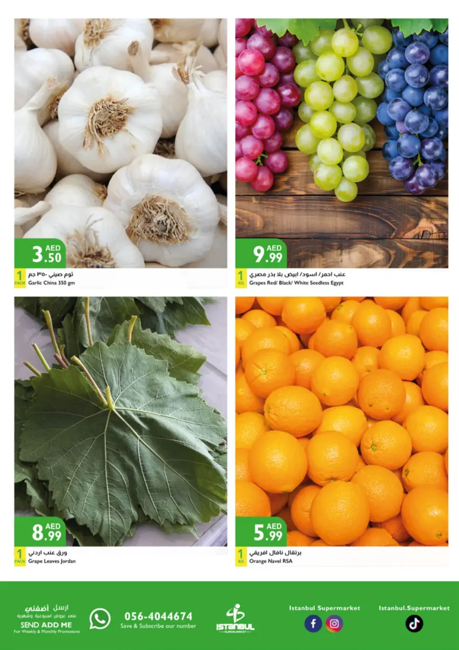 Fresh Deal In Istanbul Supermarket Ras al Khaimah